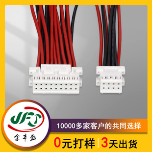 ֱ��XAD-8Y XAD-8AWD�g��2.54mm �p�Ŏ��i���B���� ���Ќ��Ӿ�