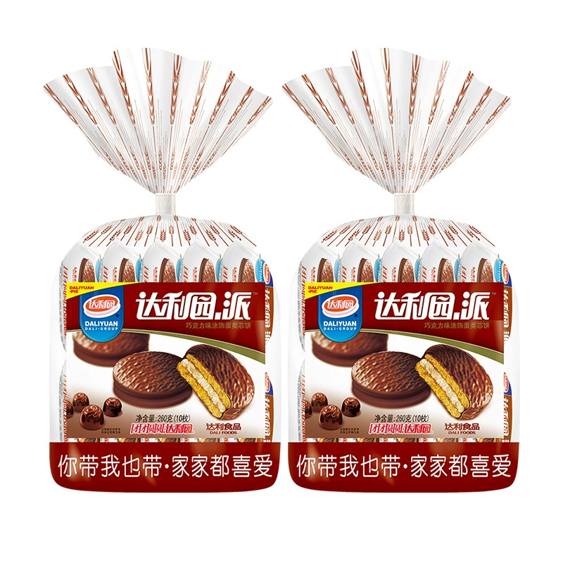 Паштет с начинкой из шоколадного хлеба Далиюнья (Bread Chocolate Pie Sandwich Bread Filled Pastry Snack Breakfast Afternoon Tea Dessert Cake Wholesale)