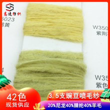 3.5֧�㶹��ë����ë��Ǽ��񹝾������㶹����������c������