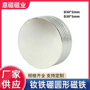 �S�F���������F ���F����  ���Ŵ��  �A�����Fʯ30x2  30x3mm