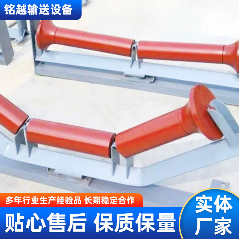 Parallel Roller Group Return Trough Type Flat Lower Roller Conveyor Belt Long Roller Guide Roller Anti-Skid Vertical Roller