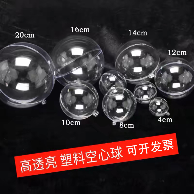 3-25cm Transparent Ball Hollow Ball Plastic Ball Wedding Creative Christmas Ball Acrylic Ball Holiday Decoration 3-25cm Transparent Ball Hollow Ball Plastic Ball Wedding Creative Christmas Ball Acrylic Ball Holiday Decoration