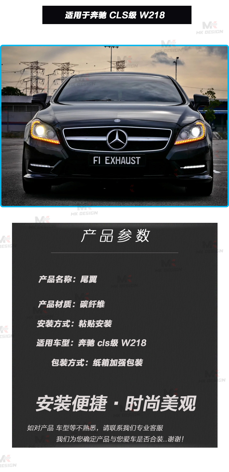 For 12-19 Mercedes-Benz CLS Class W218 Spoiler Carbon Fiber R Style