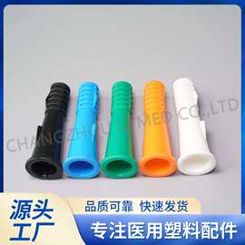 厂家直供 一次性医用鲁尔接头护帽 输液器管路堵头批发胃食管