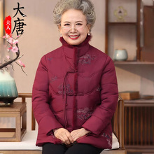 ���̱��������·�Ů�������˶��b�Ї��L�޷������ߙn����̫̫���|