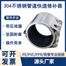 304���P䓹ܵ����a�� ������©�B��������ˮ�ܿ��ٓ����a©����