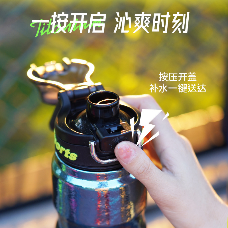 钛保温杯大容量户外便携运动水杯男女吨吨保冷杯2025新款健身水壶|undefined