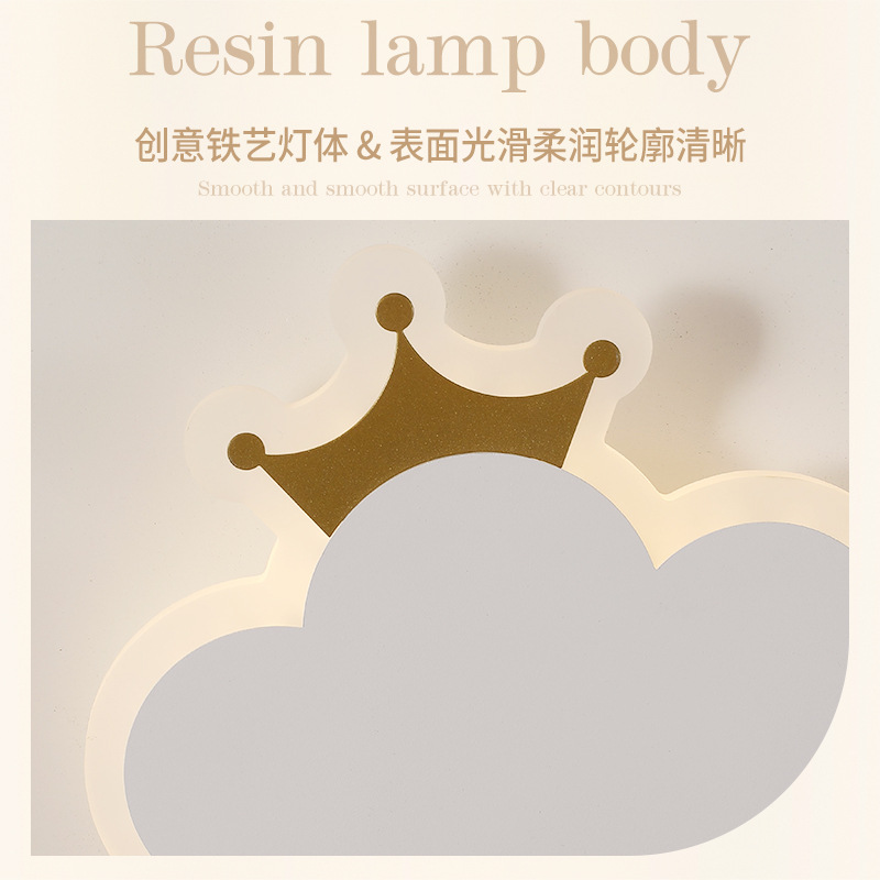 [Seleccionado] Lámpara de pared para niños, niños y niñas, escalera simple moderna, red, corona roja, luz de nube, luz de pared de fondo de habitación