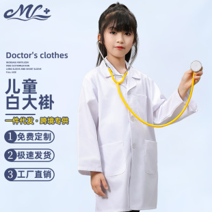 Cross-border Children Children Doctor White Coat Science Experiment Costume Performance Coat School Work Clothes
