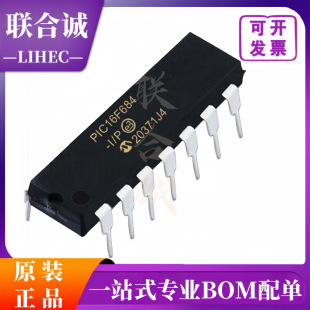 ԭ�b��ƷPIC16F684-I/P ���bDIP14 8λ΢������-MUC �� ��F؛