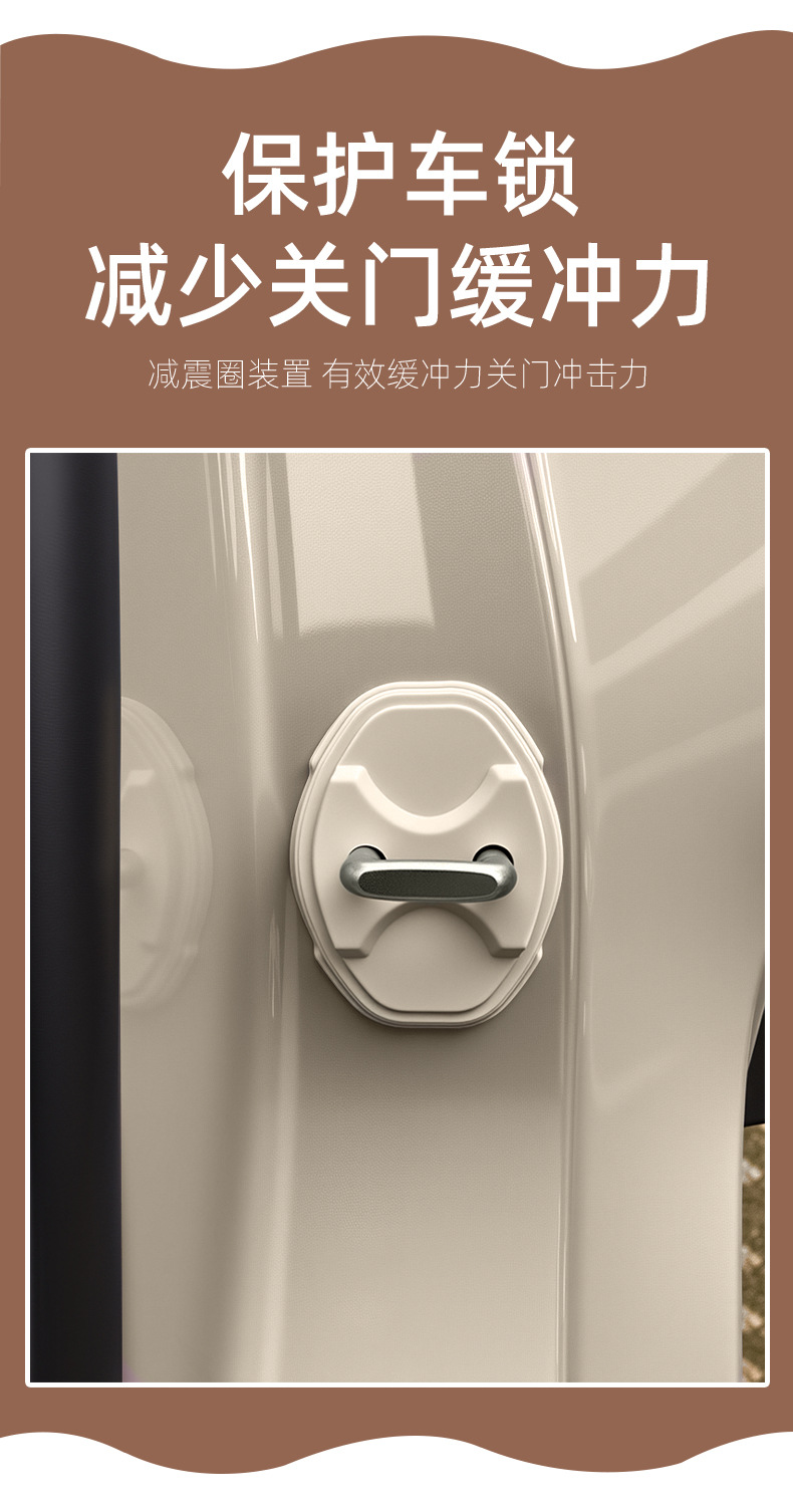 Silicone Door Lock Buckle Protective Pad Door Shock-Absorbing Buffer Gasket Door Lock Buckle Cover Car Door Lock Buckle Decoration
