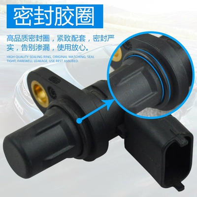 Suitable for Roewe Automotive Sensors