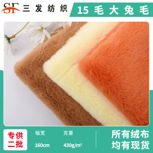 15ë��Ʒ����ë ���ýq��ѩ����ë�q ���b���Ь��ë̺�Lë�q����