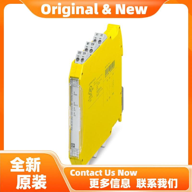 菲尼克斯PSR-PC21-2NO-2NC-24DC-SC - 耦合继电器 1086945