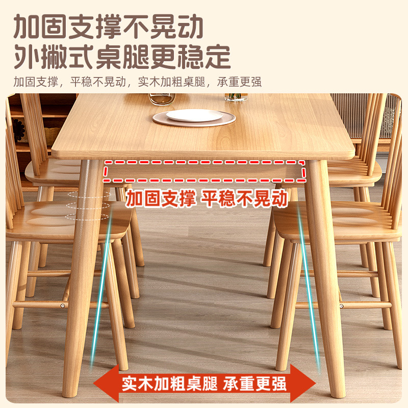 Mesa de comedor de madera sólida pequeña casa de lujo ligero simple mesa de madera moderna combinación de mesa de comedor mesa rectangular