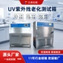 军工加速学校定制试验箱