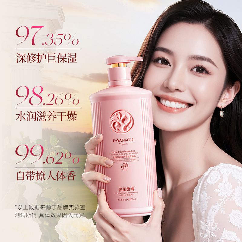 La crema corporal para el rostro de la piel de Francia, suave y suave, hidratante, anti-sequedad, fragancia, crema corporal al por mayor.