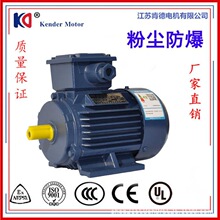 �۳��������YFBX4-90S--4 1.1KW�ϵ·��������첽�綯��BT4 IP65