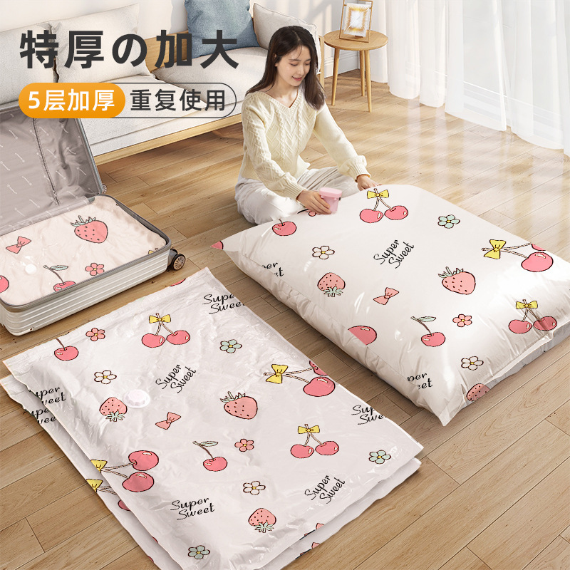 Jiajiale Girl Series Vacuum Compression Bag Vacuum Storage Bag Single Product DIY Multi-size Compression Bag Electric Pump