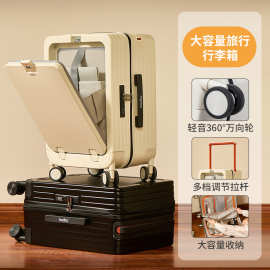 拉链前开口宽拉杆行李箱女20寸拉杆箱24寸新款多功能旅行密码箱男