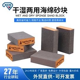 砂纸;抛光轮;磨片、切割片