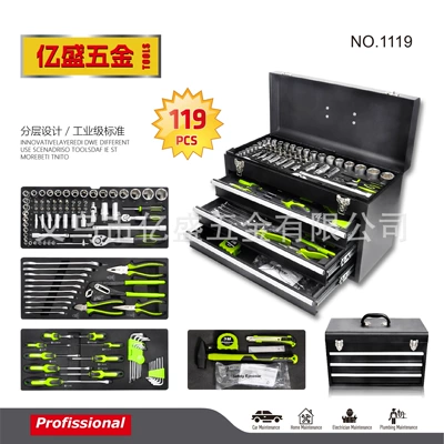 119-Piece Green and Black Mechanical Repair Socket Tool Set, Industrial-Grade Layered Toolbox, Dropshipping Available