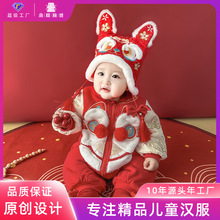 加工定制唐装男童拜年服周岁礼服女宝宝婴儿连体衣儿童汉服冬童装