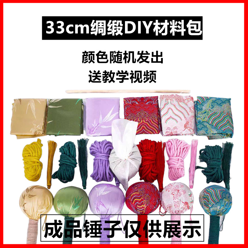 Artemisia martillo artesanal diy martillo meridiano saludable grupo de construcción de regalo de Acción de Gracias paquete de materiales semiacabados