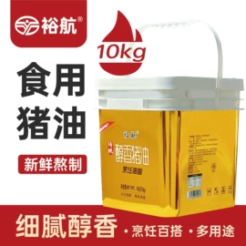 动物油;植物油;烘焙原料