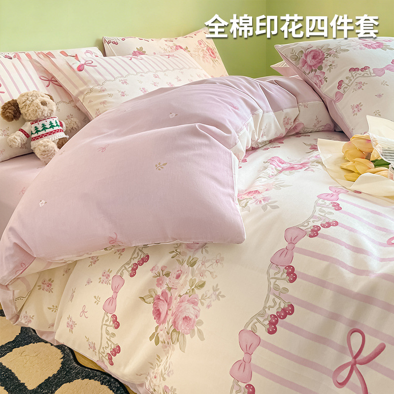 Cobertura de edredón de algodón 128x68 cubierta de edredón de algodón único dormitorio cubierta de edredón 1.5 cuatro partes cuatro estaciones universal