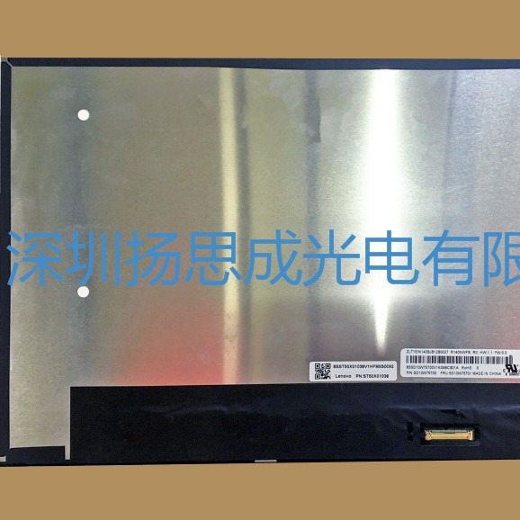 R140NWFB R0 龙腾液晶显示屏全新原厂原包现货，价格以咨询为准