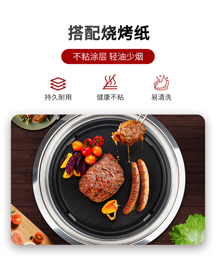 韩式烤肉炉详情(1)_11.jpg