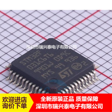 STM32F031C6T6 LQFP48 ΢������ ԭ�������ֻ� ԭװ ����ֱ����Ʒ