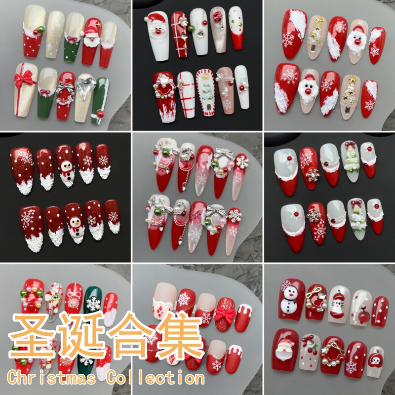 Cross-Border Hot-Selling Christmas Wearable Nails, White French-Style Pink Pearl Nails, Removable Christmas Nail Art Collection