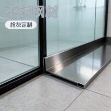 批发淋浴房型材 枪灰色淋浴房材料五金配件 定制不锈钢门套线