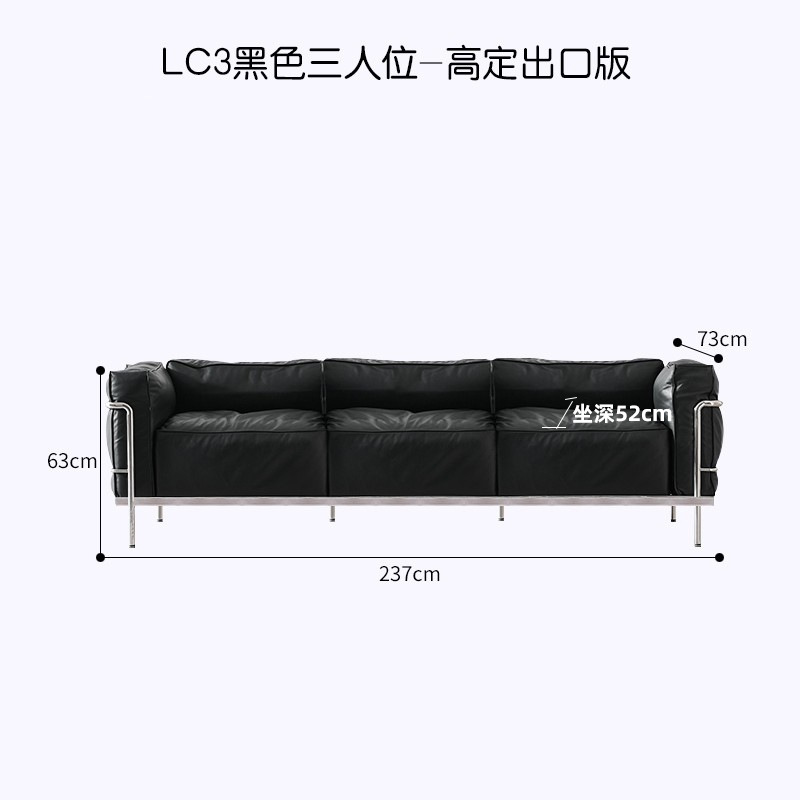 Corbusier italiano LC3 sofá de cuero simple sofá de línea recta medieval negro sofá de cuero de cera de aceite