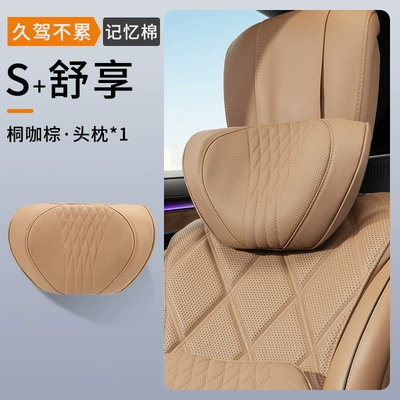 interior products headrest lumbar car: Headrest - tongka-brown-headrest