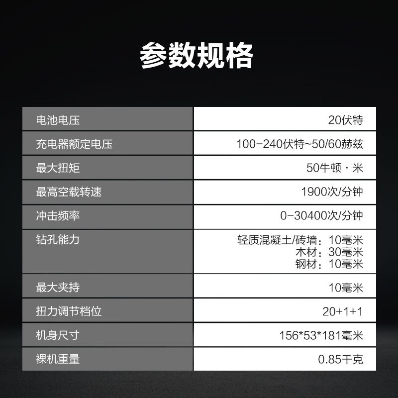 WIX 20V taladro de mano sin escobillas WU173 / WU361 batería de litio taladro de pistola eléctrica destornillador eléctrico eléctrico
