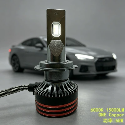 Beam Bulbs Modified H4 H11 – Ön faralar