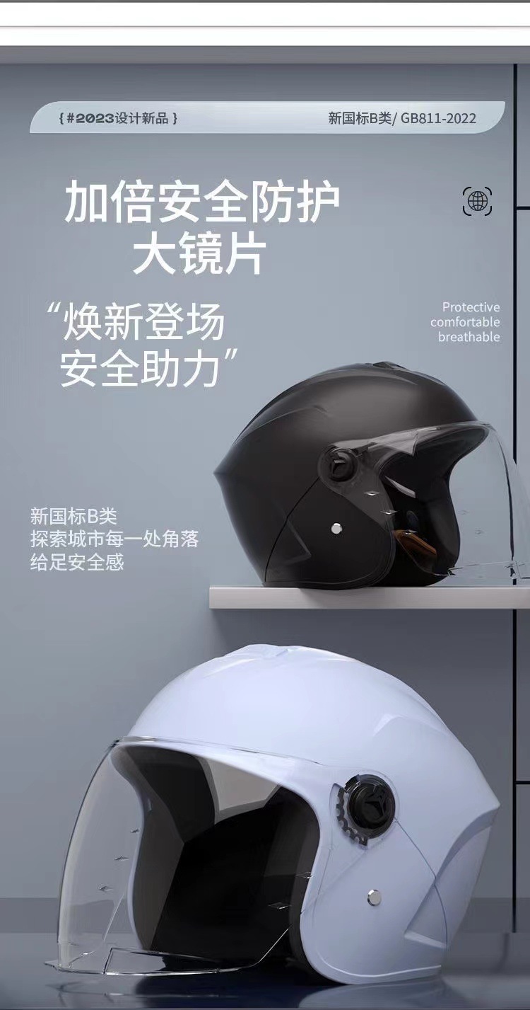 微信图片_20231006152227