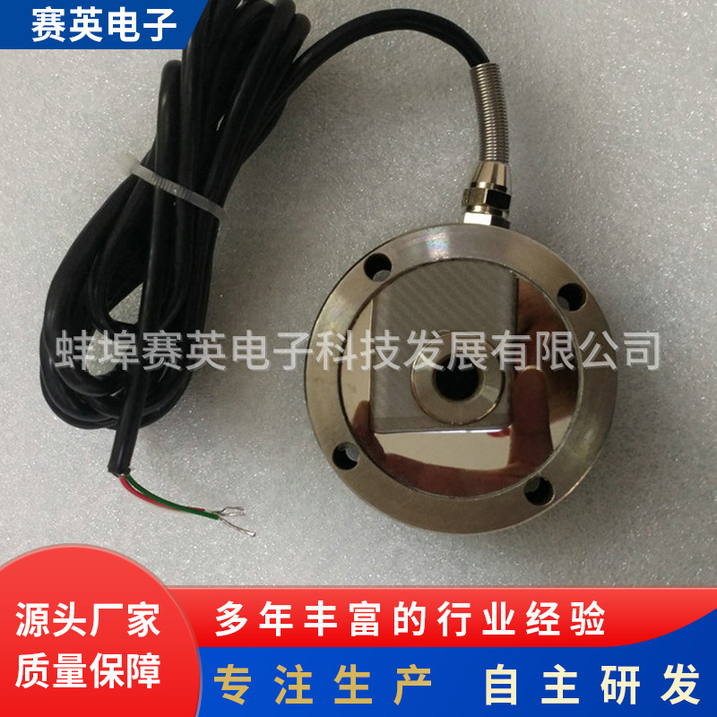 供应动态扭矩传感器 发动机静态扭矩传感器 微型静态扭矩传感器