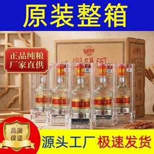 �gꖺӼZ���L�߶ȼZʳ��52�ȝ����Ͱ׾�һ��6ƿ���b��ϯ�����ͶY