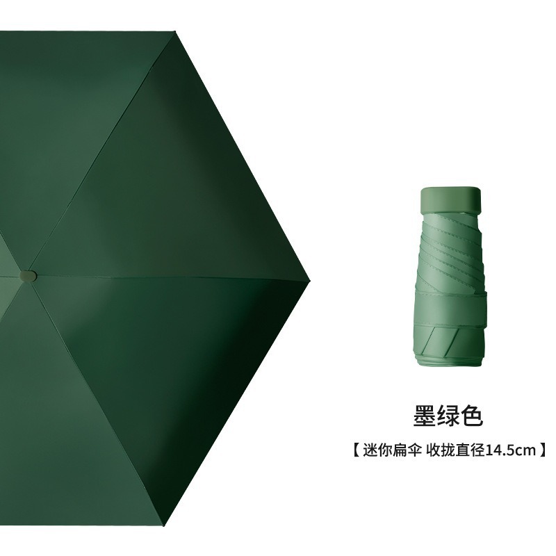 小さな新鮮な夏の日焼け止め 40% off リングバックル傘ポータブルデュアルユース小さな傘ビニール日焼け止め UV ブラック|undefined