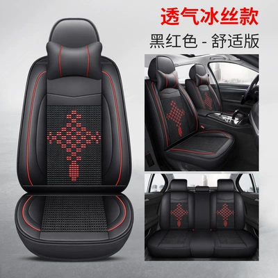 Cushion, Seat Cover, Ice Silk Nappa – Four Seasons Pad - black-and-red-comfortable-version-five-seats