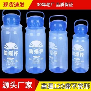 ������ӡ��̫�ձ����⹤����ˮ������ˮ��1500ml�������\�Ӊ�