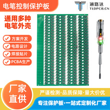 �ʹ�y늹PPCBA������늹P���ư�pcba���往·�巽���OӋ�_�l����