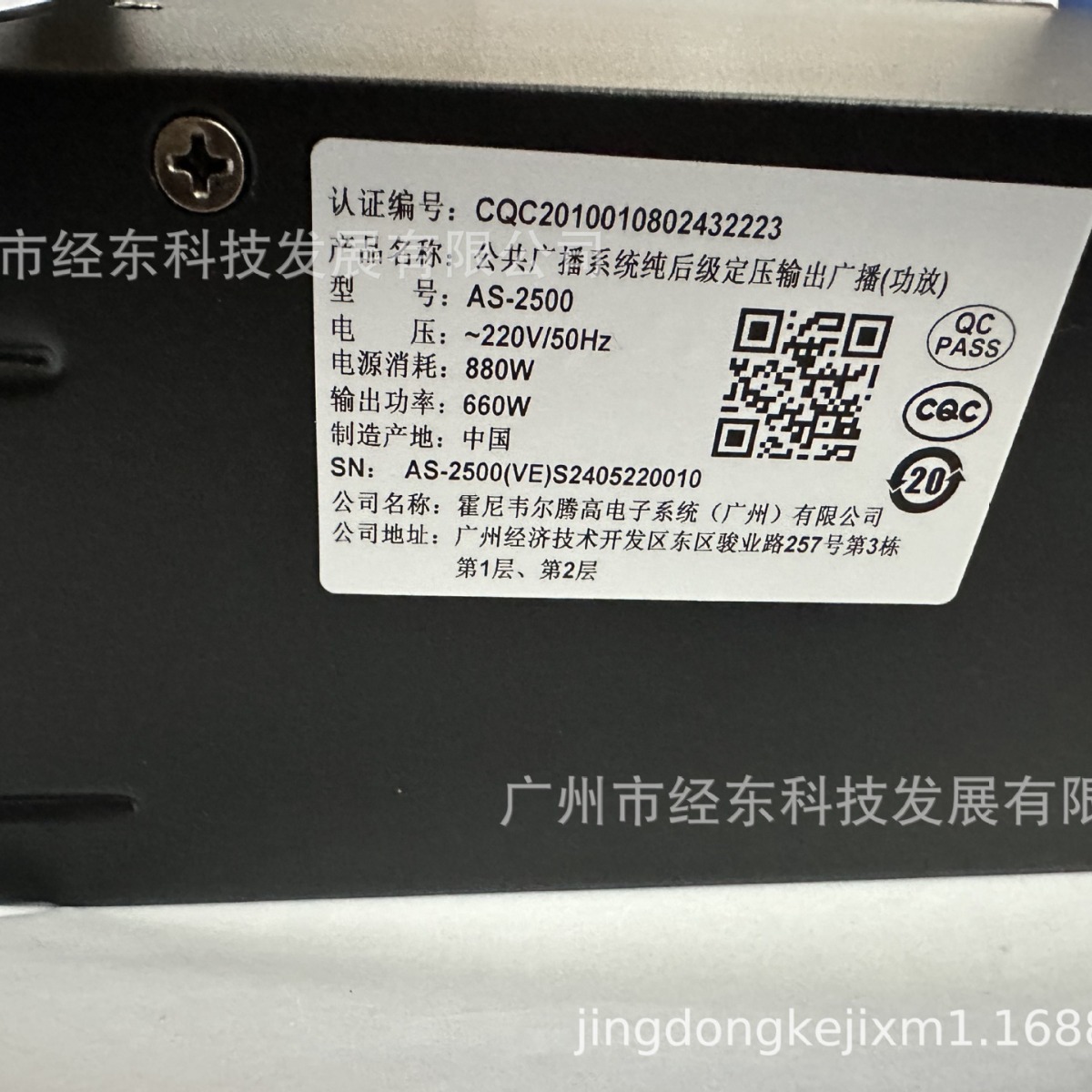 供应霍尼韦尔 AS-2500 功放盘更多实物图，请联系人工客服。