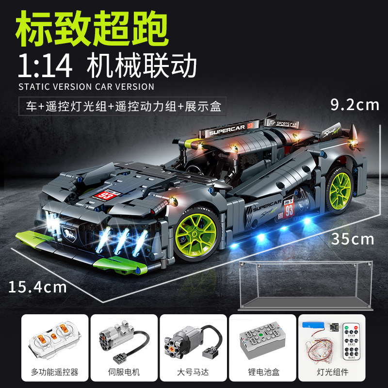 Venta al por mayor 1:8 LANBO vaca grande vaca verde bujiadi GEM Jie 911 cubierta de acrílico grupo de iluminación conjunto de accesorios