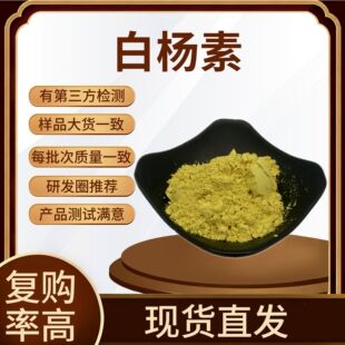 �ח���98% ľ������ȡ�� �ח��S�� 100g/�� �F؛���] ����ă�