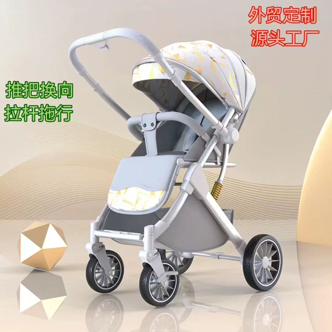 定制贴牌加工婴儿推车轻便折叠可坐可躺高景观外贸出口源头工厂